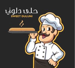 حلى دلوني logo