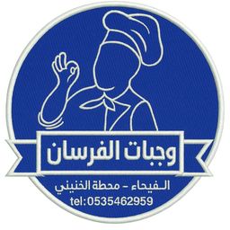 الفرسان logo