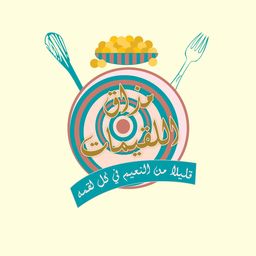 مذاق اللقيمات logo