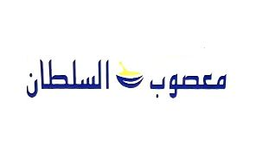 معصوب السلطان logo