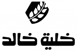 خلية خالد  logo