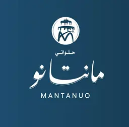 حلواني مانتانو logo