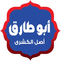 كشري أبو طارق logo