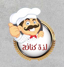 لذة كنافة logo