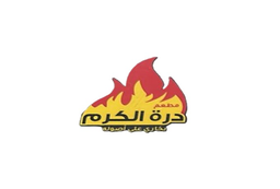 مطعم درة الكرم البخاري logo