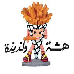 هشة و لذيذة logo