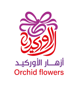 أزهار الاوركيد logo