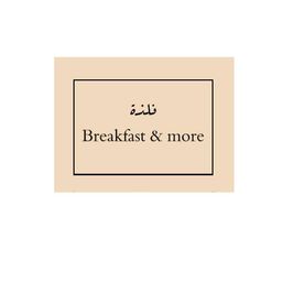 فلذة فطور و أكثر logo
