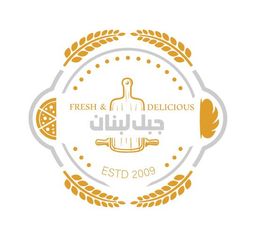 جبل لبنان logo