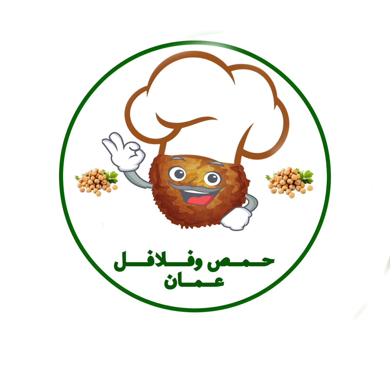 صورة حمص وفلافل عمان