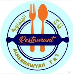 تاج الهنداوية  logo