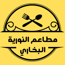 النورية البخاري logo