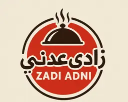 كافتريا زادي عدني logo