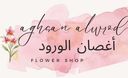 أغصان الورود logo image