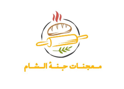 معجنات جنة الشام logo