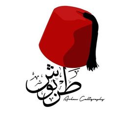 طربوش logo
