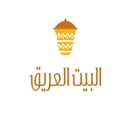 البيت العريق logo