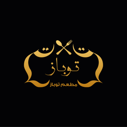 توباز logo