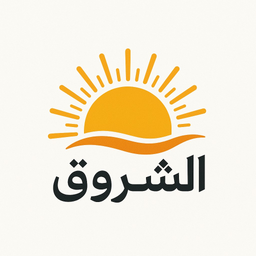 الشروق logo