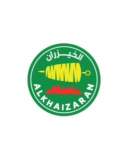 الخيزران  logo
