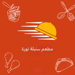 سنبلة نورة logo