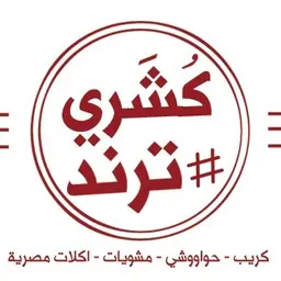 كشري ترند logo