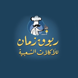 ريوق زمان logo