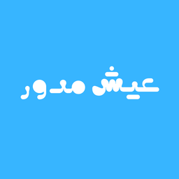 عيش مدور logo