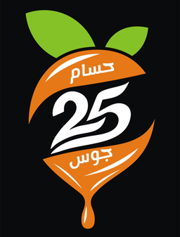 حسام جوس 25 logo