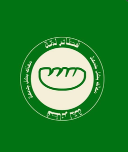 فطائر لمة logo