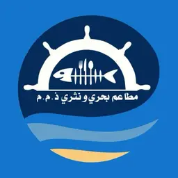 بحري ونثري logo