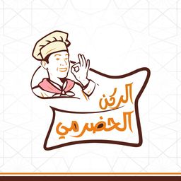 الركن الحضرمي  logo