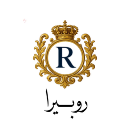 روبيرا logo