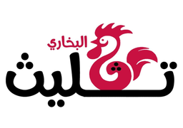 ثليث البخاري logo