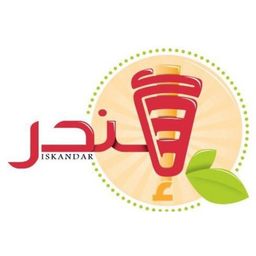 شاورما اسكندر logo
