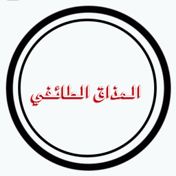 المذاق الطائفي logo