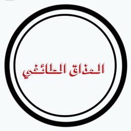المذاق الطائفي logo