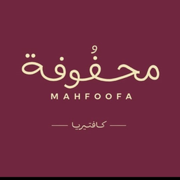 محفوفة كافتيريا logo