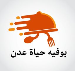 بوفيه حياة عدن logo