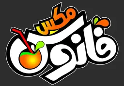 عصائر المنعش logo