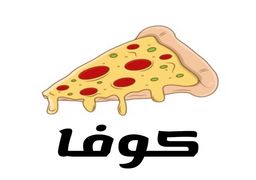 كوفا logo