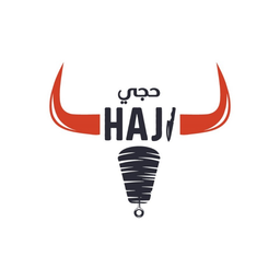 شاورما حجي  logo