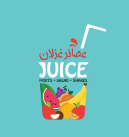 عصائر غزلان logo