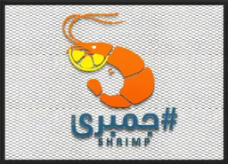 جمبري logo