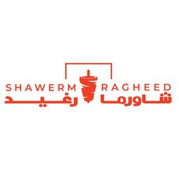 شاورما رغيد logo