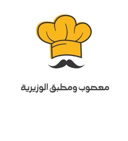 معصوب ومطبق الوزيرية  logo