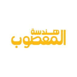 هندسة المعصوب logo