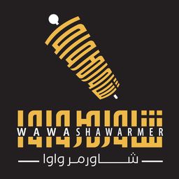 شاورمر واوا logo