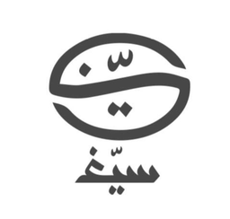 سيغ logo