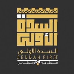 السدة الأولى logo